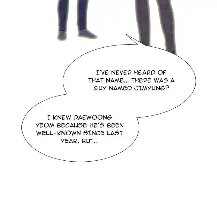 High School Devil Chapter 249