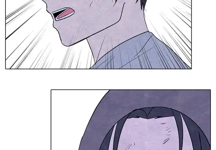 High School Devil Chapter 252