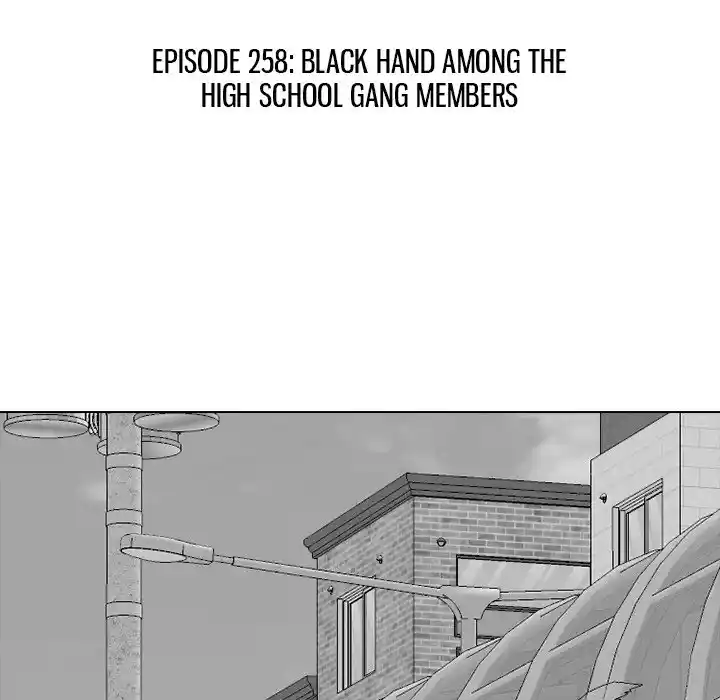 High School Devil Chapter 258