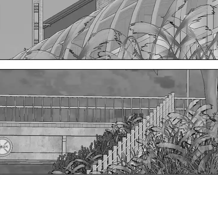 High School Devil Chapter 258