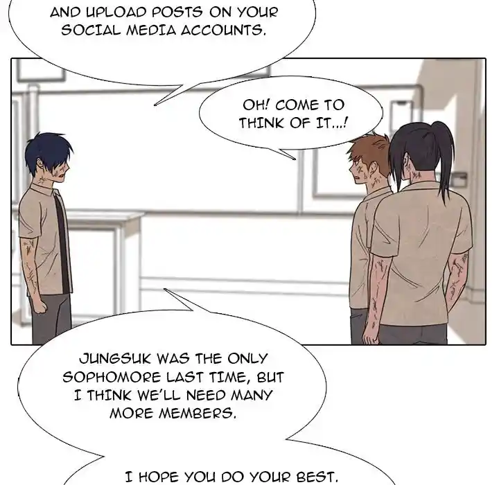 High School Devil Chapter 259