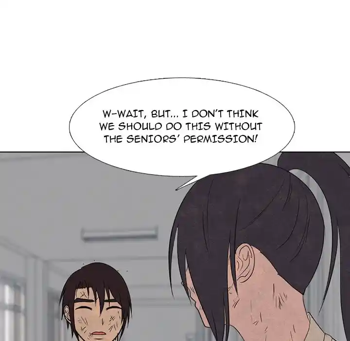 High School Devil Chapter 260