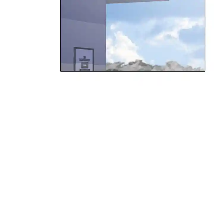 High School Devil Chapter 265