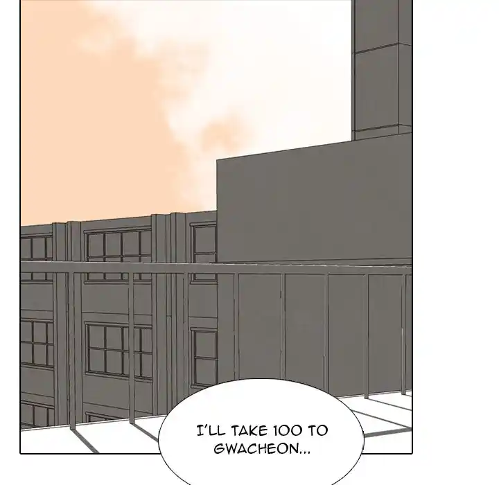 High School Devil Chapter 271