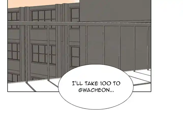 High School Devil Chapter 272