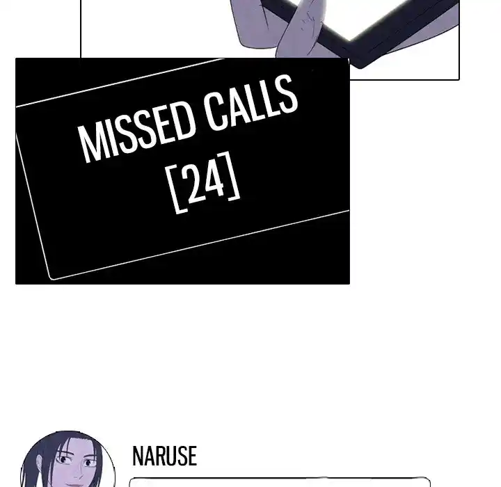 High School Devil Chapter 272