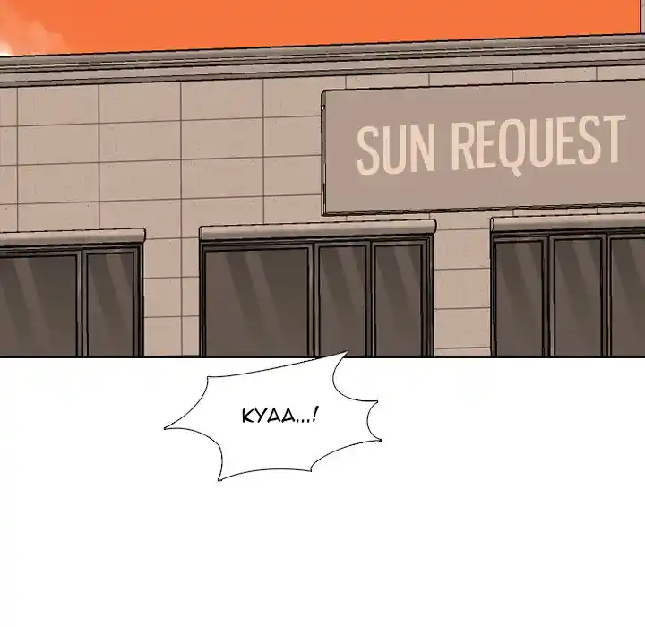 High School Devil Chapter 281