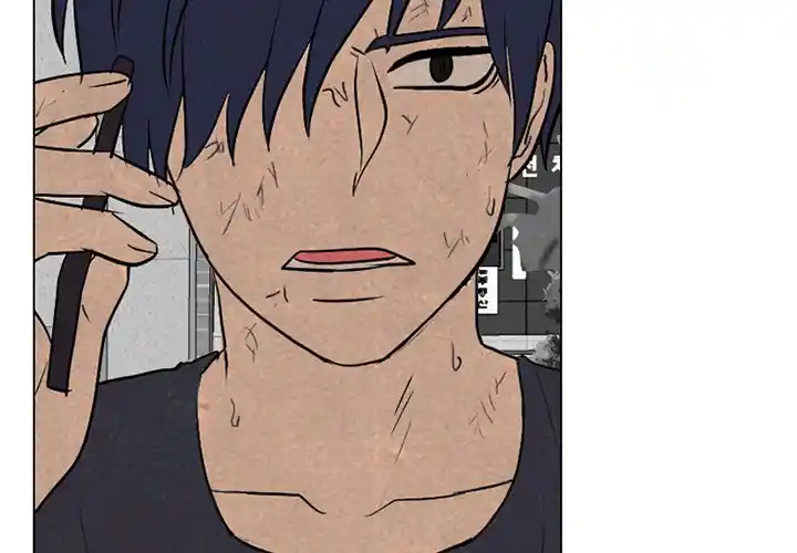 High School Devil Chapter 282