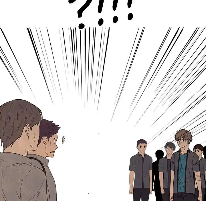 High School Devil Chapter 289