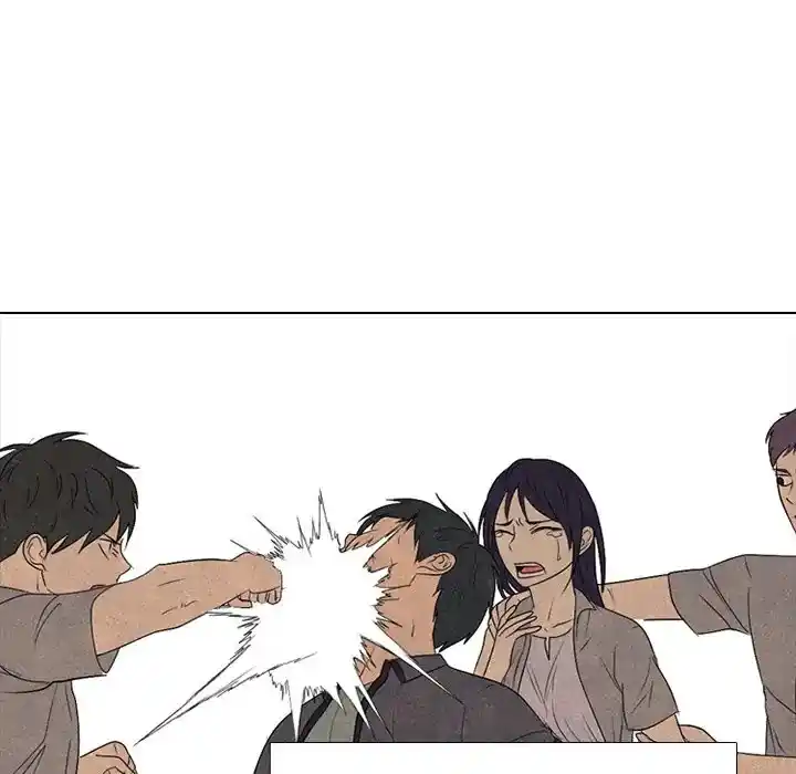 High School Devil Chapter 290