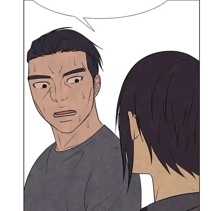 High School Devil Chapter 290