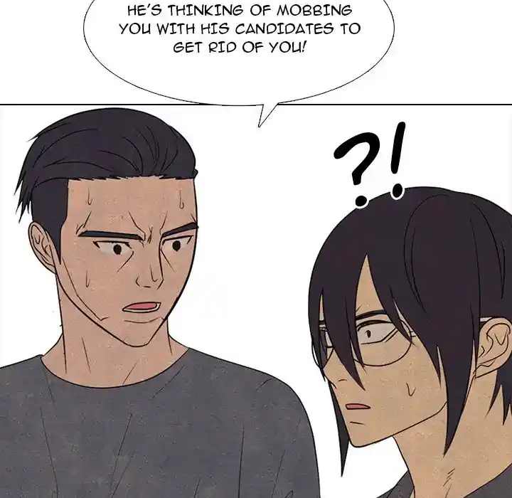 High School Devil Chapter 290