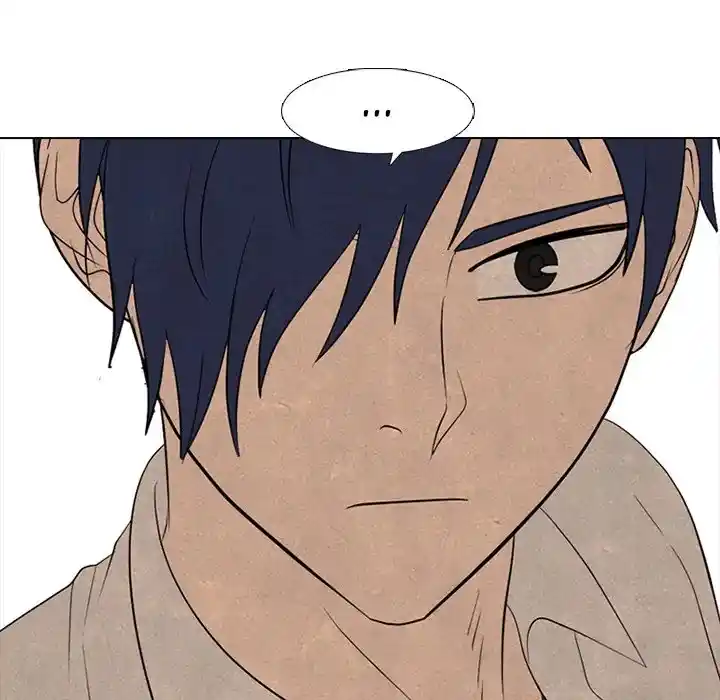 High School Devil Chapter 292