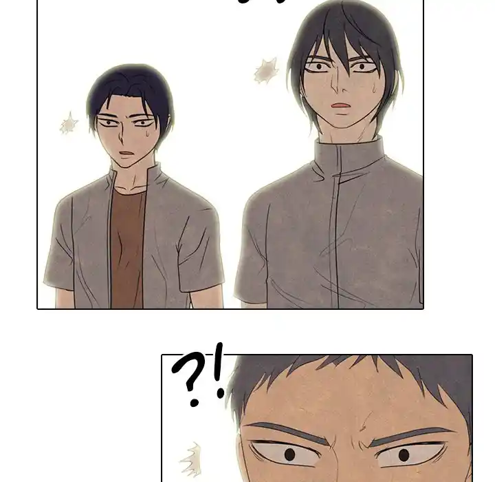 High School Devil Chapter 293