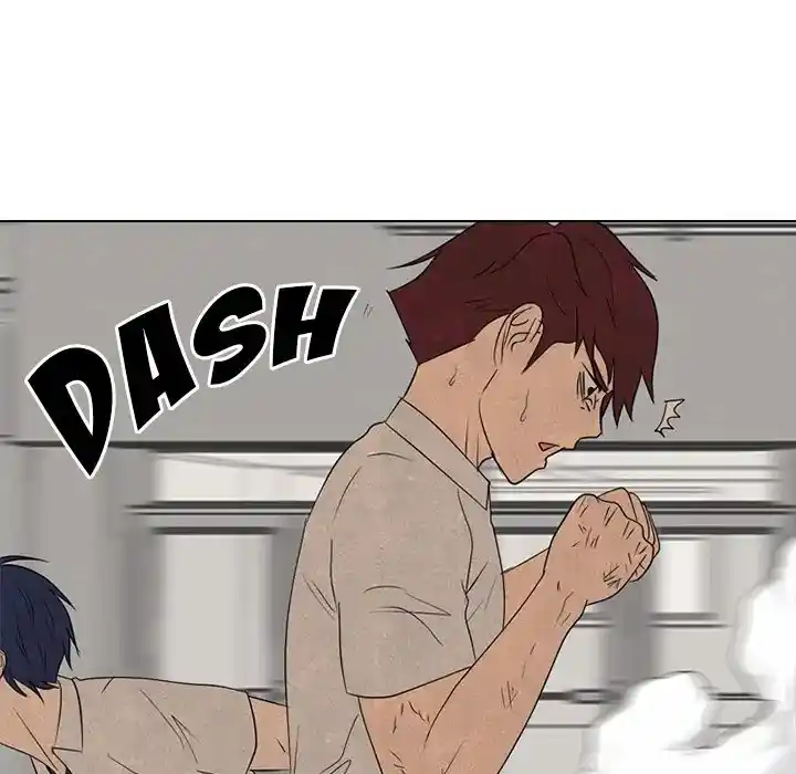 High School Devil Chapter 295