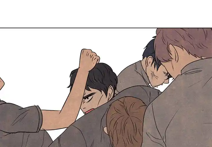 High School Devil Chapter 296