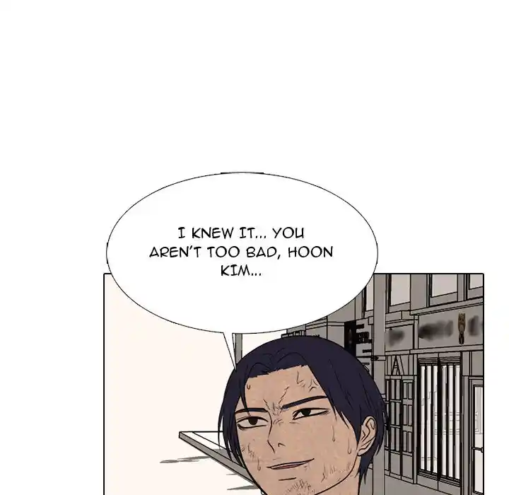 High School Devil Chapter 296