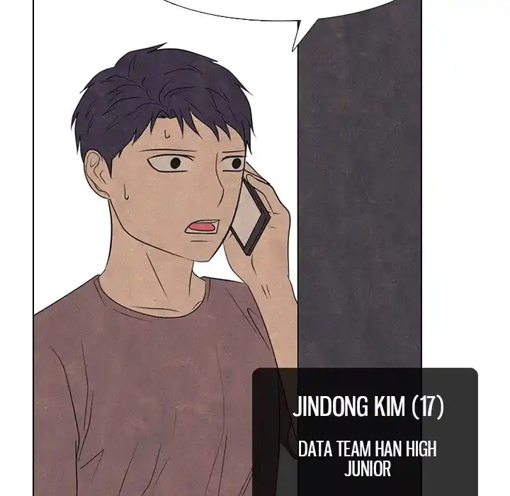 High School Devil Chapter 298