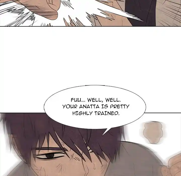 High School Devil Chapter 299