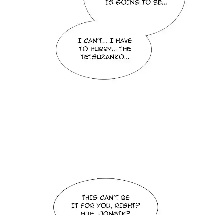 High School Devil Chapter 299