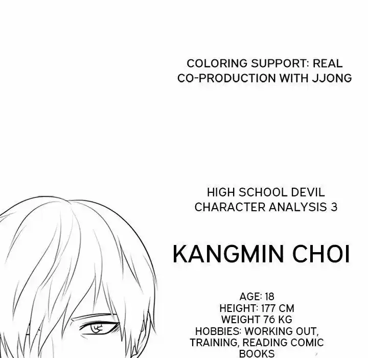 High School Devil Chapter 93