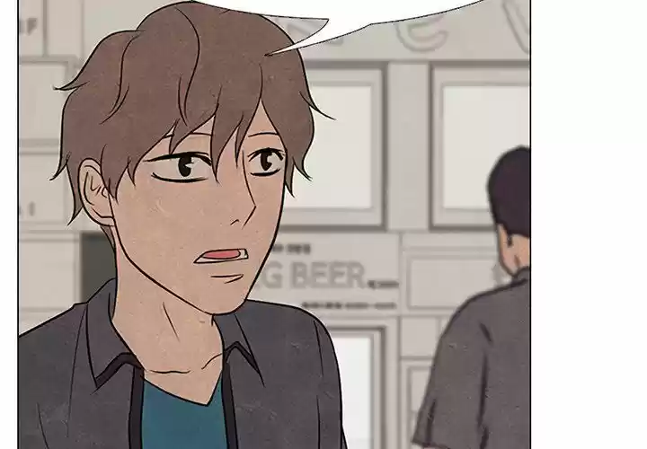 High School Devil Chapter 98