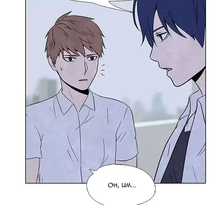 High School Devil Episode 50: