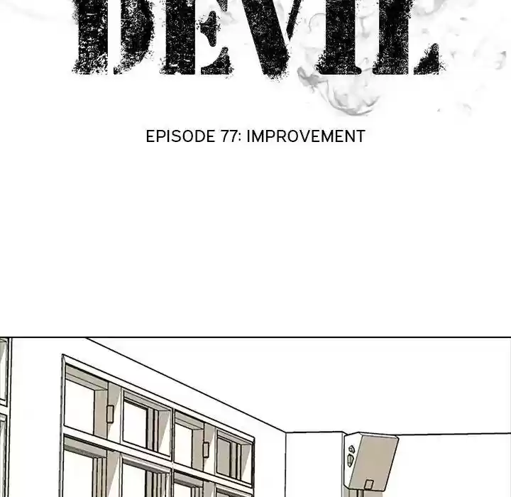 High School Devil Episode 77:
