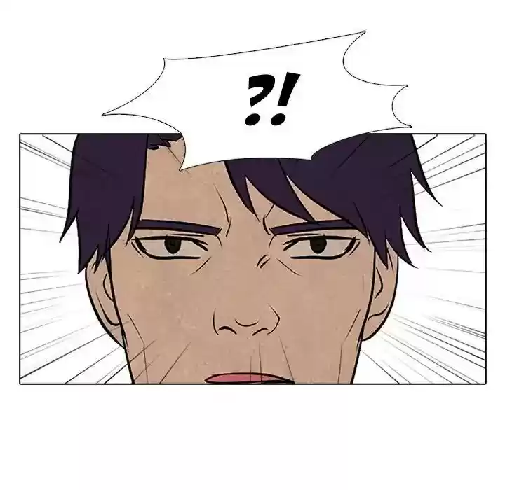 High School Devil Episode 79: