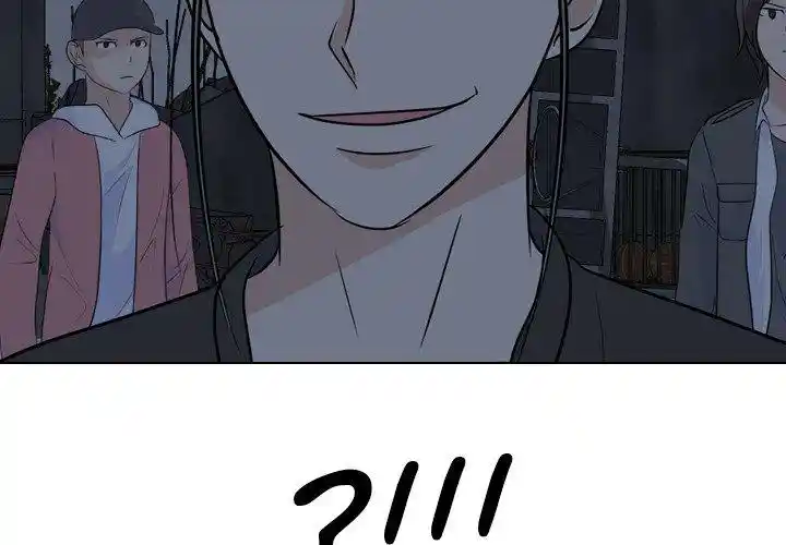 High School Legend Red Dragon Chapter 100