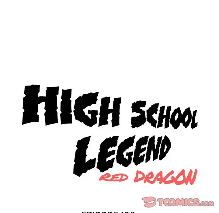 High School Legend Red Dragon Chapter 100