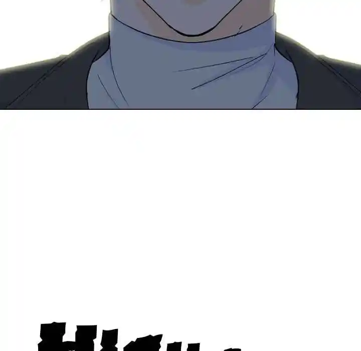 High School Legend Red Dragon Chapter 103