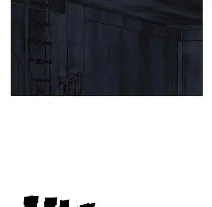 High School Legend Red Dragon Chapter 103