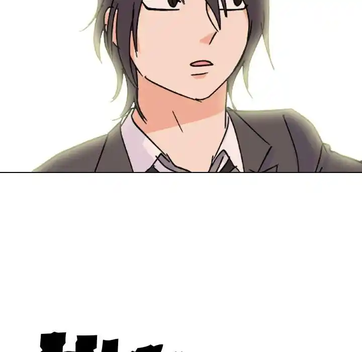 High School Legend Red Dragon Chapter 106