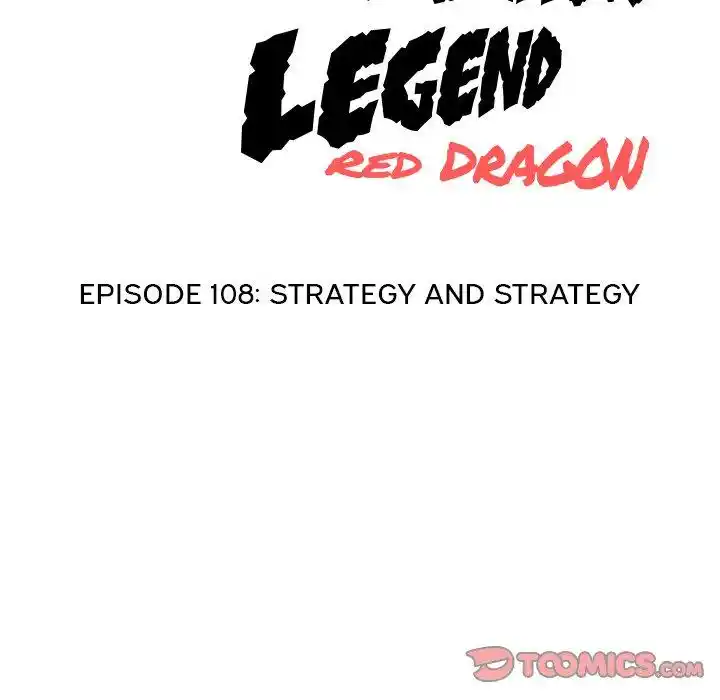High School Legend Red Dragon Chapter 108