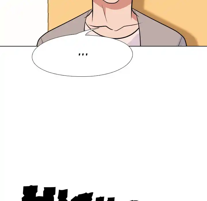 High School Legend Red Dragon Chapter 110