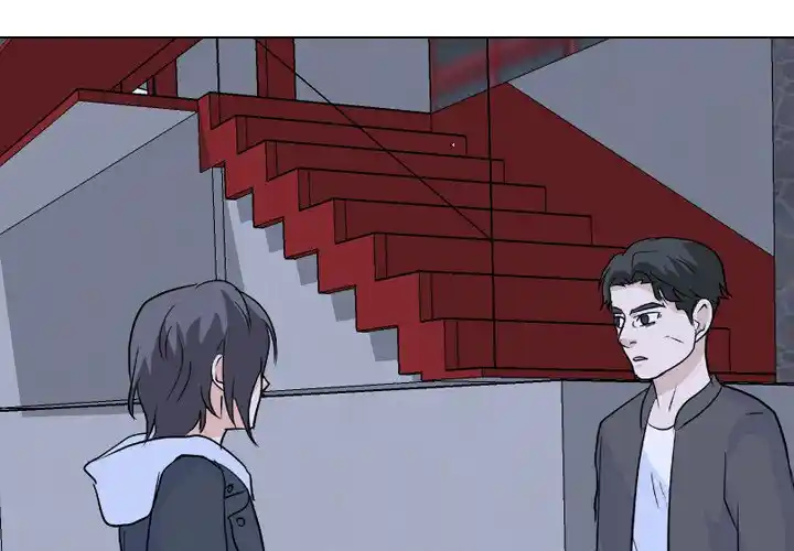 High School Legend Red Dragon Chapter 117