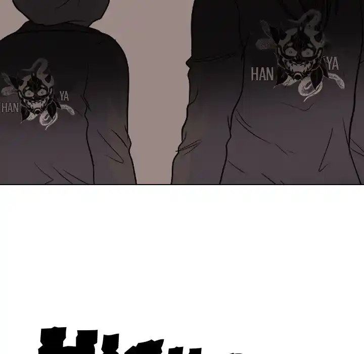 High School Legend Red Dragon Chapter 119