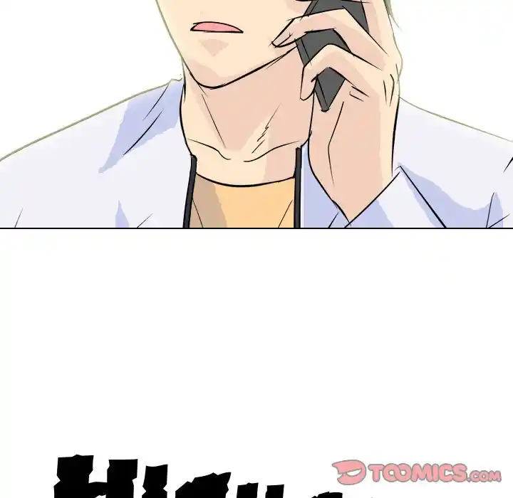 High School Legend Red Dragon Chapter 124