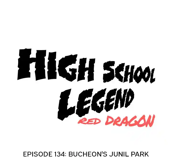High School Legend Red Dragon Chapter 134