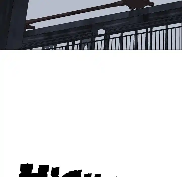 High School Legend Red Dragon Chapter 136