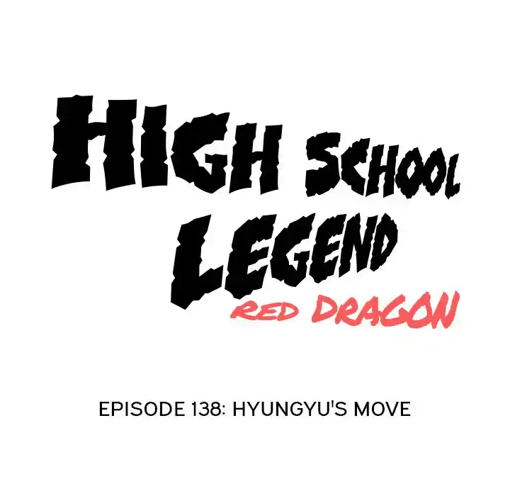High School Legend Red Dragon Chapter 138
