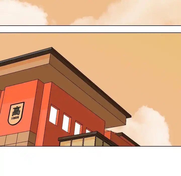 High School Legend Red Dragon Chapter 141