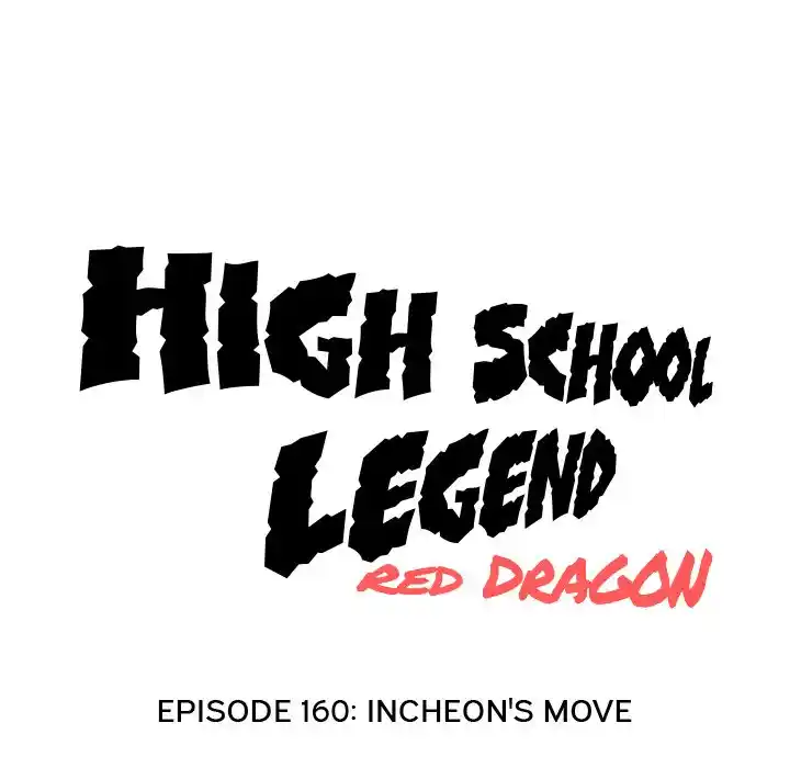 High School Legend Red Dragon Chapter 160