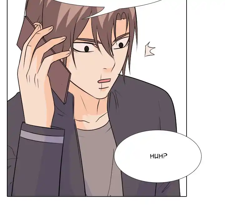 High School Legend Red Dragon Chapter 161