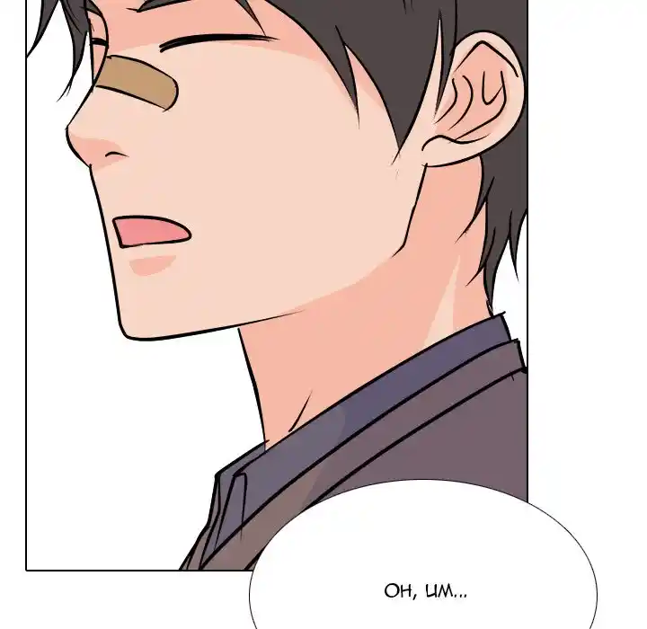 High School Legend Red Dragon Chapter 163