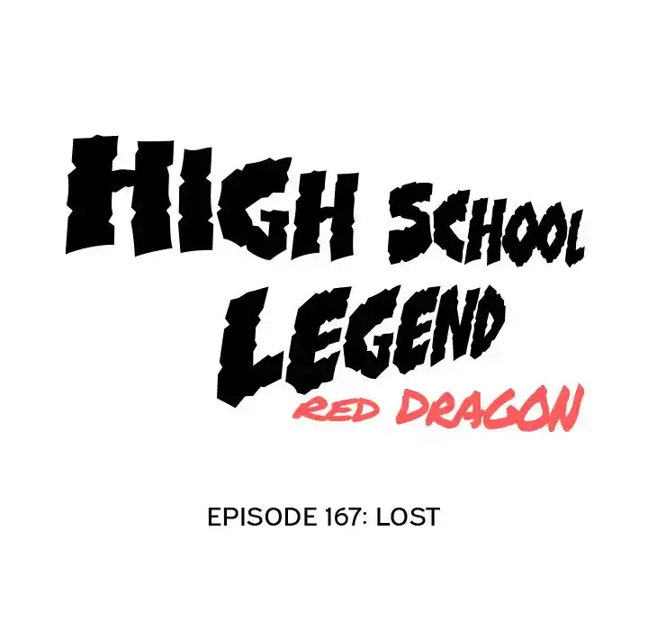 High School Legend Red Dragon Chapter 167