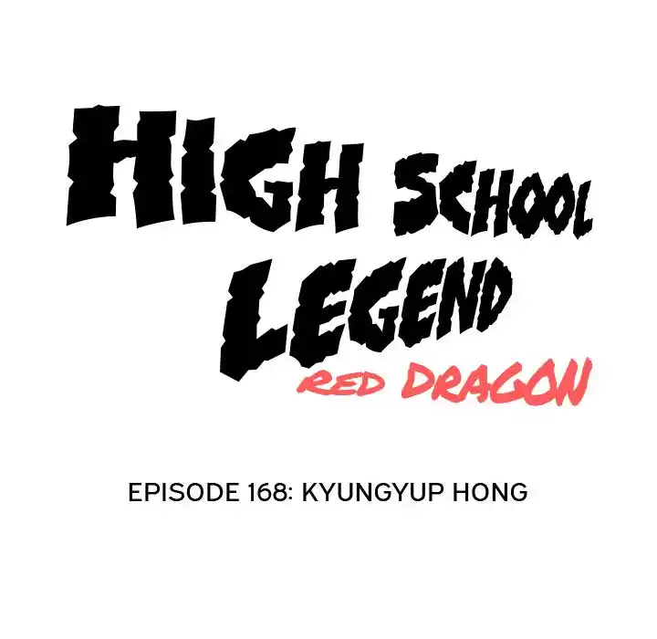 High School Legend Red Dragon Chapter 168