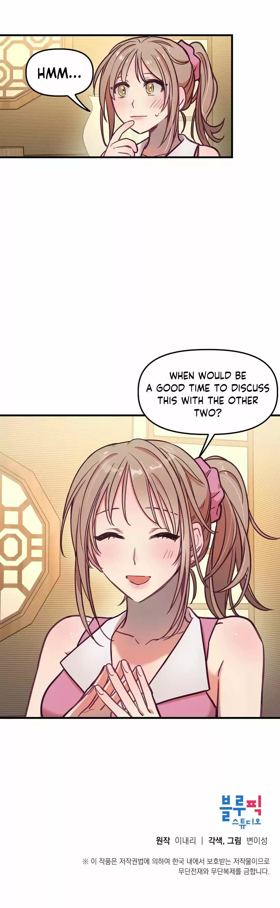 Him & Him & Him Chapter 13