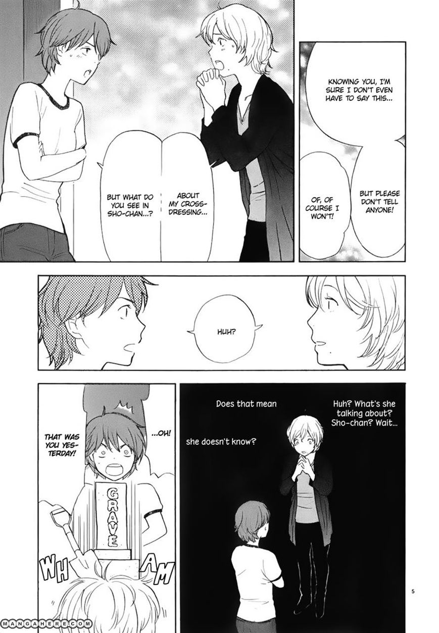 Himegoto - Juukyuusai no Seifuku 5